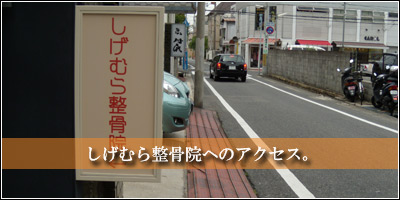 �����ނ琮���@ ���@�ւ̃A�N�Z�X