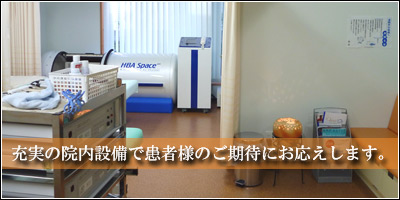 �����ނ琮���@ �@���ݔ�